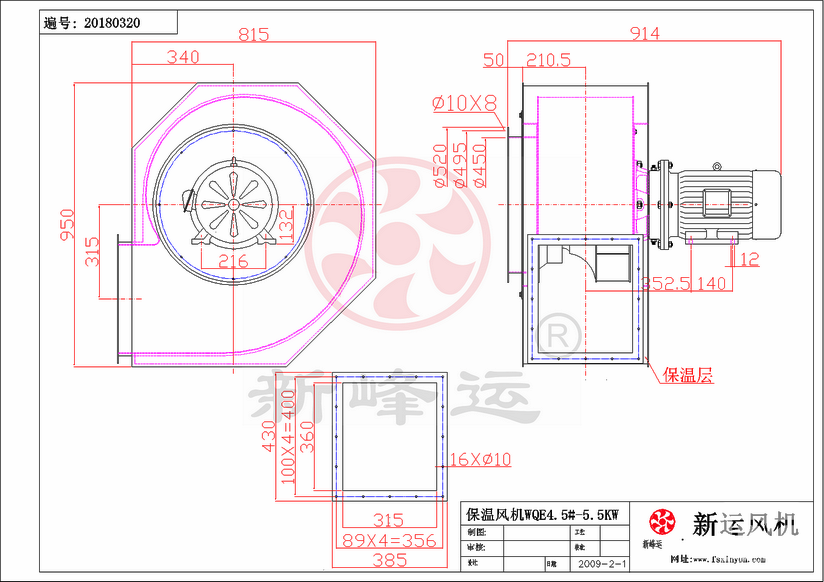 高速（sù）型保溫風機定（dìng）製（zhì）